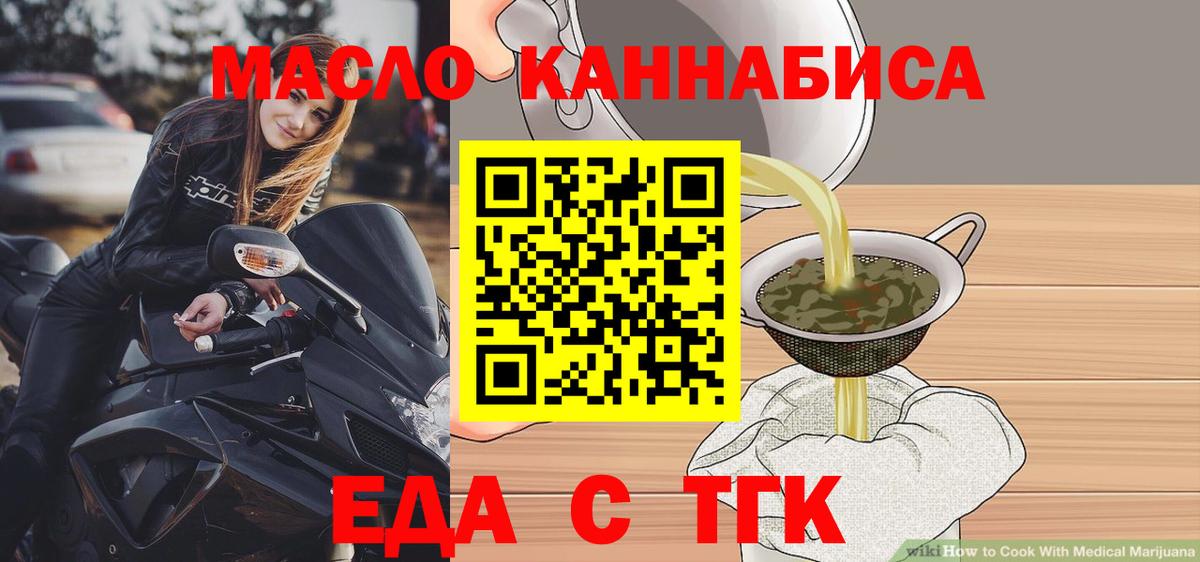 Набережные Челны  Canna-Cookies марихуана  Вход с VPN 