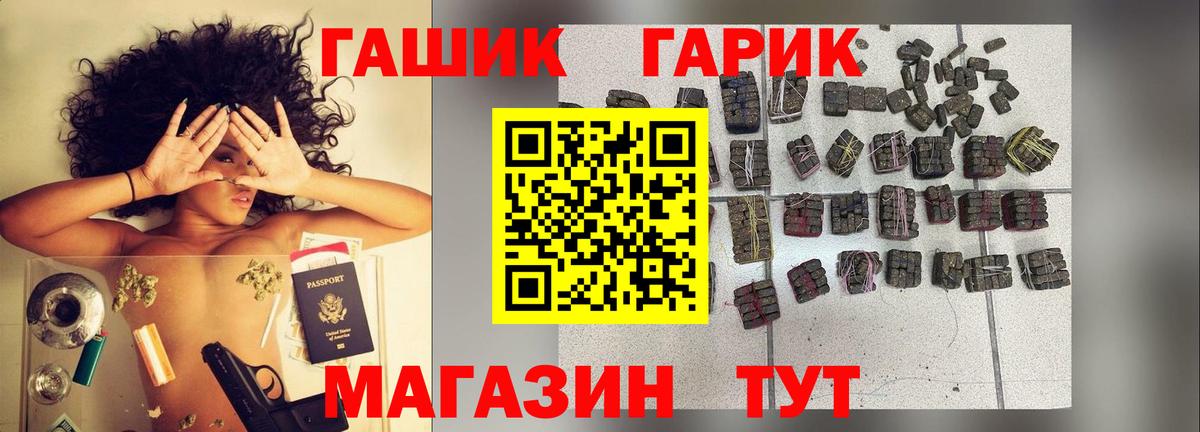 Где найти наркотики?  Бошки Шишки  КОКАИН  Набережные Челны  Alpha-PVP СК   ГАШИШ  Меф   Вход с VPN 