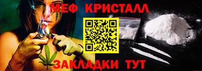 меф VHQ Ленинск-Кузнецкий