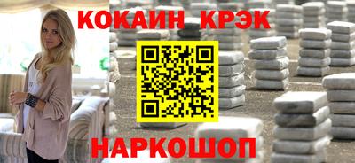 гидропоника Кузнецк