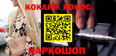 COCAINE Кудрово