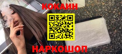 COCAINE Кудрово