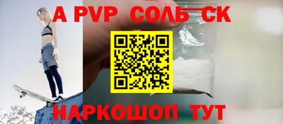 гидропоника Кузнецк