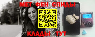 меф VHQ Ленинск-Кузнецкий