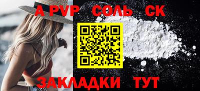 герыч Лесной