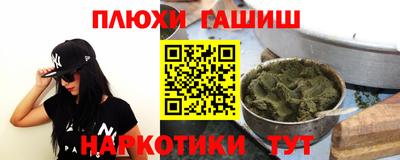 гидропоника Кузнецк