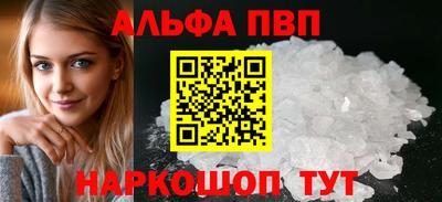 гидропоника Кузнецк