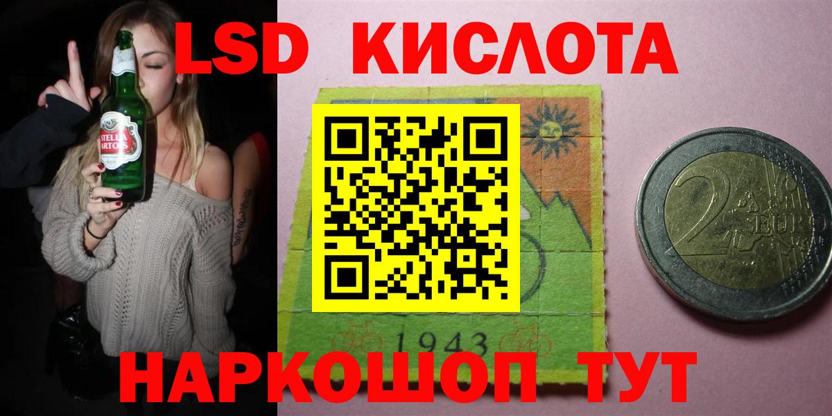 Лсд 25 экстази ecstasy Набережные Челны