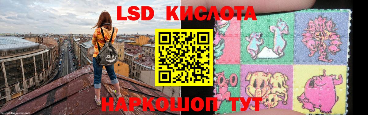 Лсд 25 экстази ecstasy  Вход с VPN    ТОР  Набережные Челны  Лсд 25 экстази ecstasy 