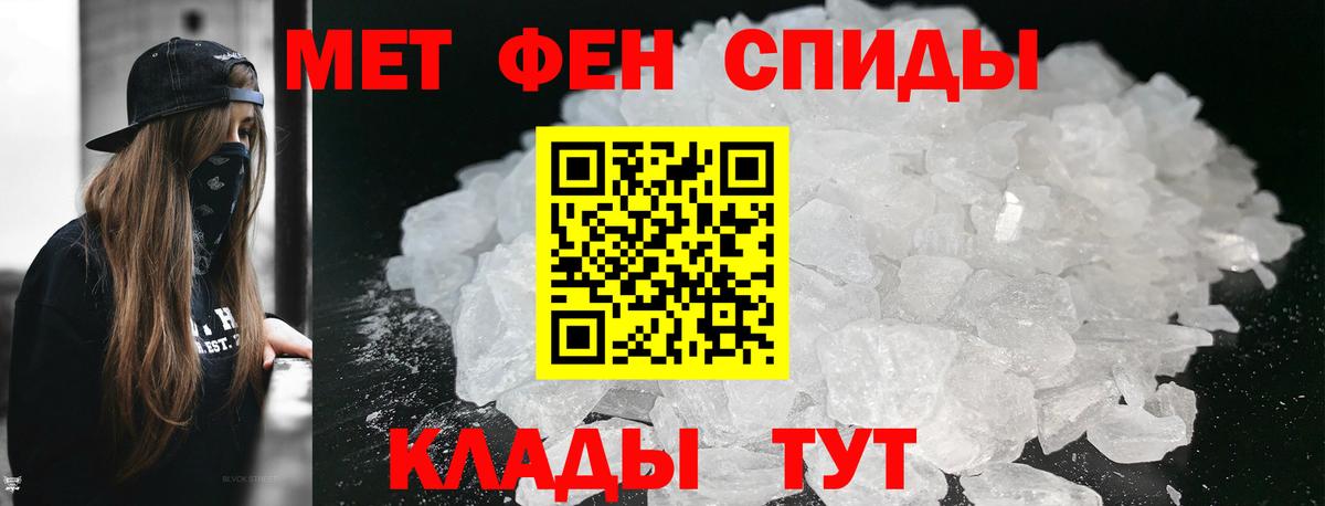 Метамфетамин Methamphetamine  Метамфетамин Methamphetamine  Набережные Челны  Вход с VPN 