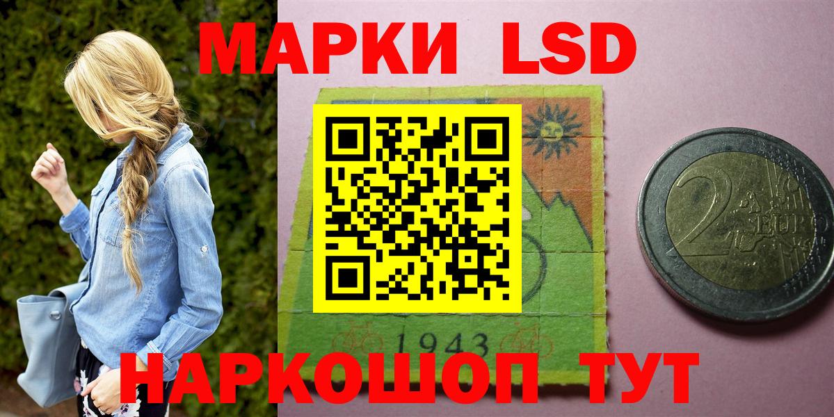 Марки N-bome 1,8мг Набережные Челны