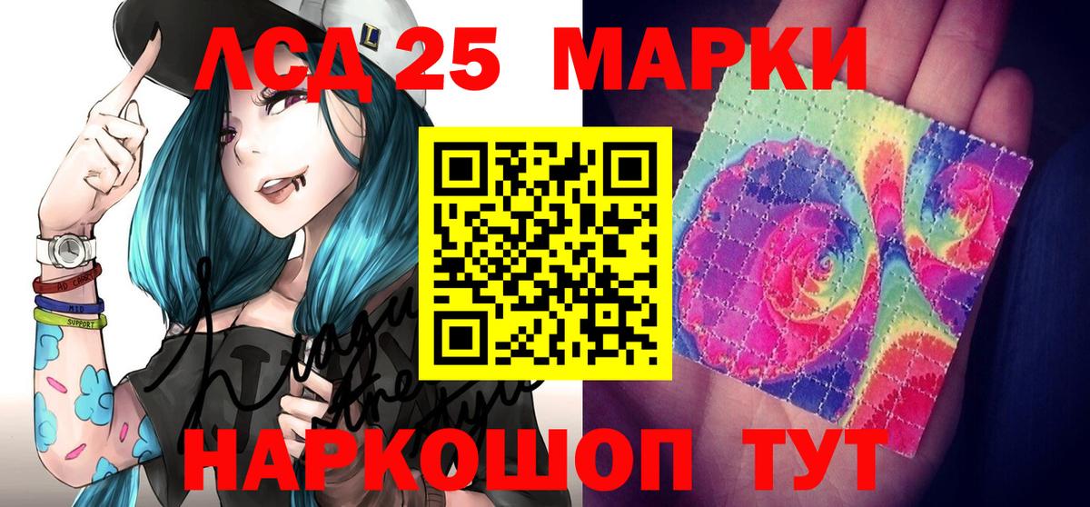 Марки N-bome 1,8мг  Вход с VPN  Набережные Челны  Марки 25I-NBOMe  как найти   Марки N-bome 1,8мг 