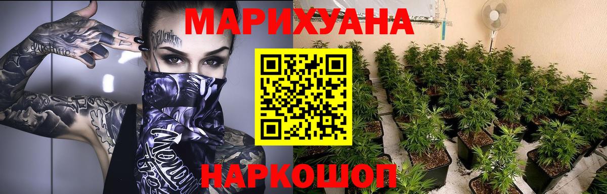Шишки марихуана MAZAR Набережные Челны