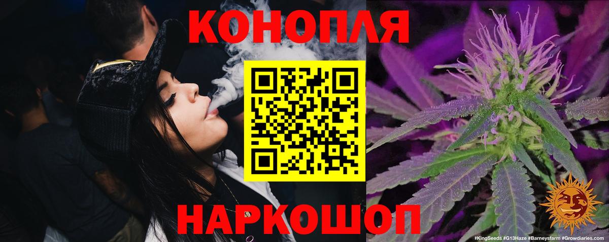 МАРИХУАНА Amnesia  МАРИХУАНА ГИДРОПОН  Набережные Челны  Шишки марихуана OG Kush  Вход с VPN 